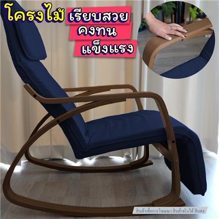 เก้าอี้พักผ่อน EAZYSOFA RKSOFA สีแดง_4