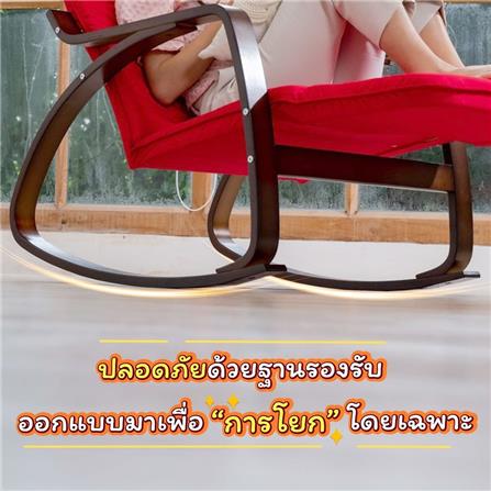 เก้าอี้พักผ่อน EAZYSOFA RKSOFA สีแดง_13