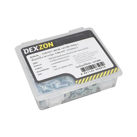 นอตกิโล ครบชุด DEXZON 1/4X1/2 นิ้ว 0.5 กก._1