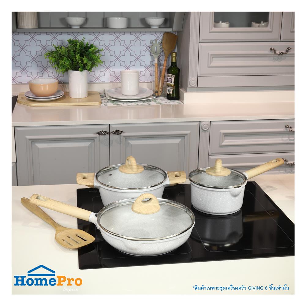 ชุดเครื่องครัว GIVING KECH 6 ชิ้น สีครีม