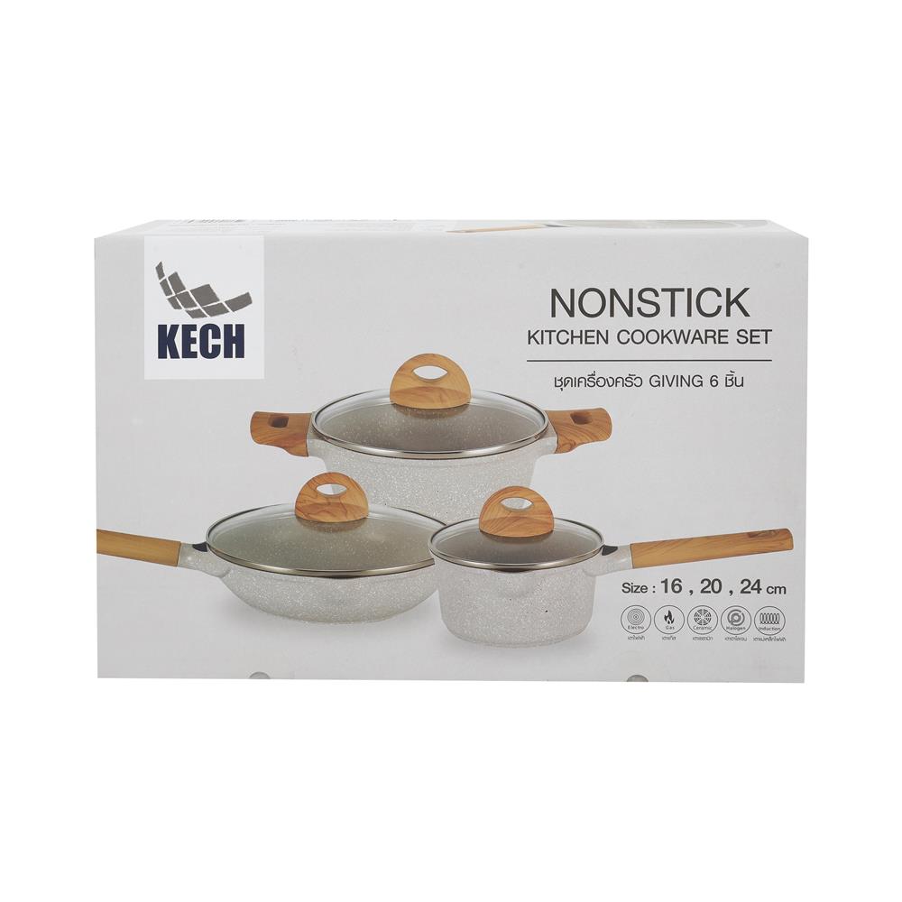 ชุดเครื่องครัว GIVING KECH 6 ชิ้น สีครีม
