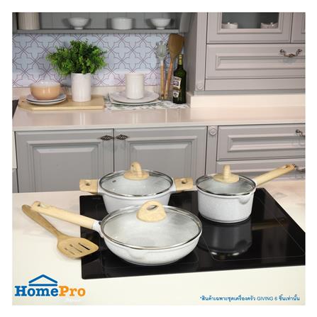 ชุดเครื่องครัว GIVING KECH 6 ชิ้น สีครีม_8