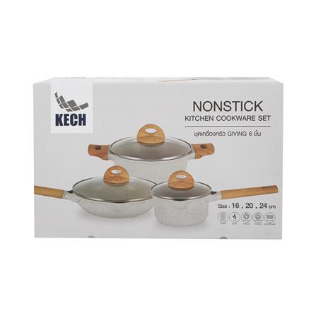 ชุดเครื่องครัว GIVING KECH 6 ชิ้น สีครีม_7
