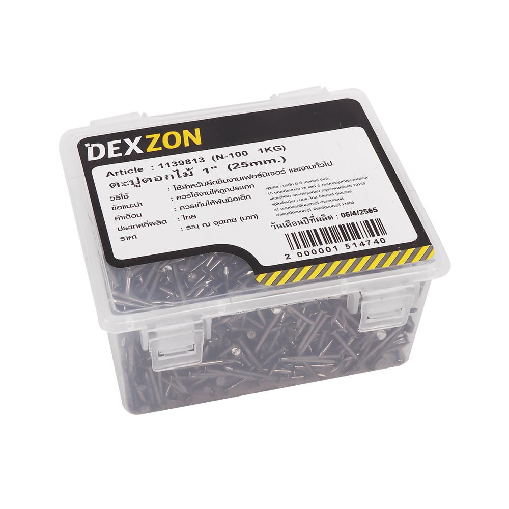 ตะปูตอกไม้ DEXZON 1 นิ้ว 1 กก.