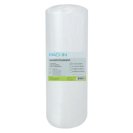 พลาสติกกันกระแทก PACK IN 1.3x50 ม.