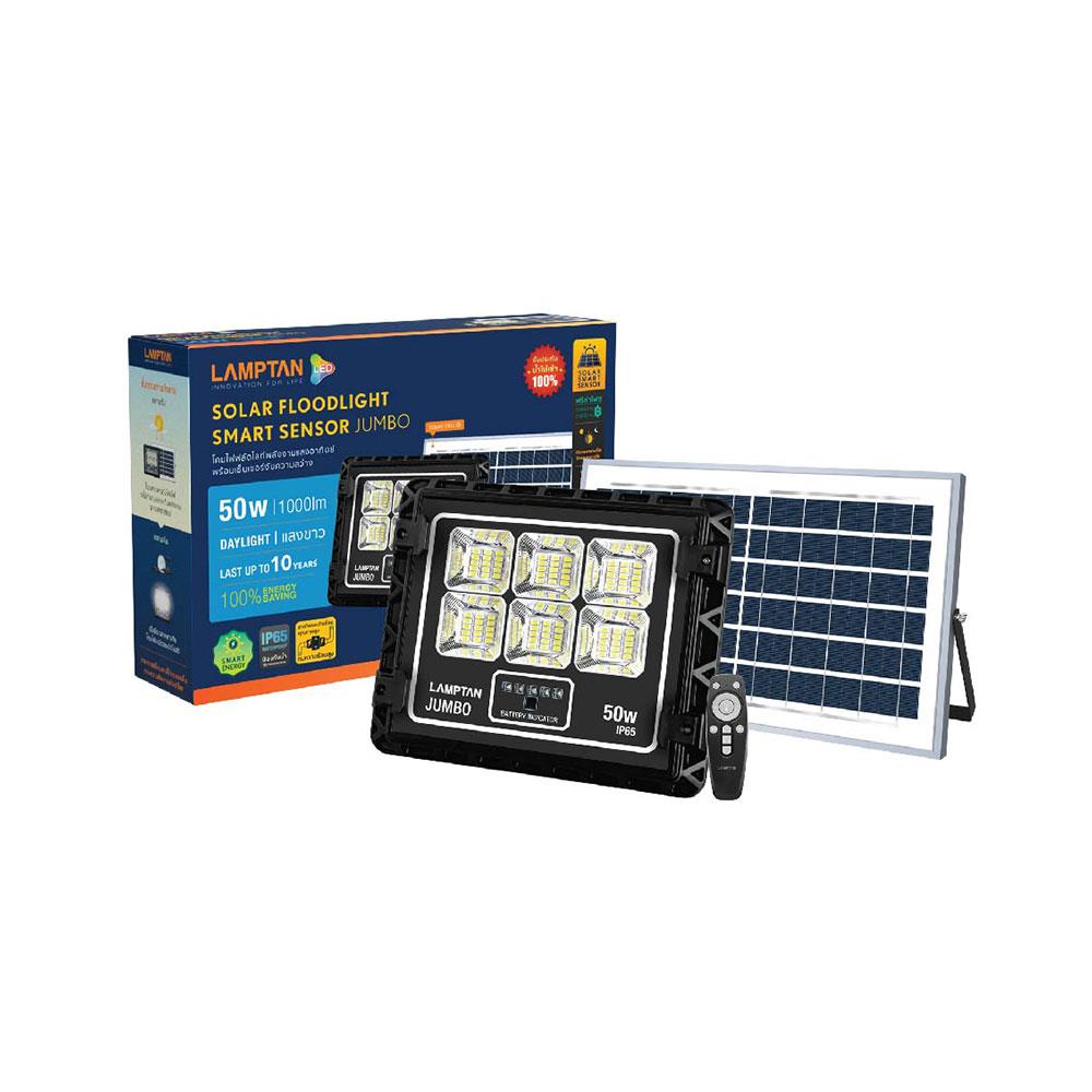 สปอตไลท์ SOLAR LAMPTAN JUMBO 50 วัตต์ DAYLIGHT สีดำ