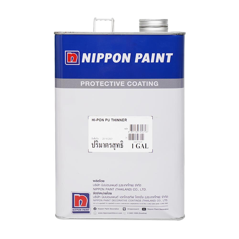 ทินเนอร์ NIPPON PAINT HI-PON PU THINNER 1 แกลลอน