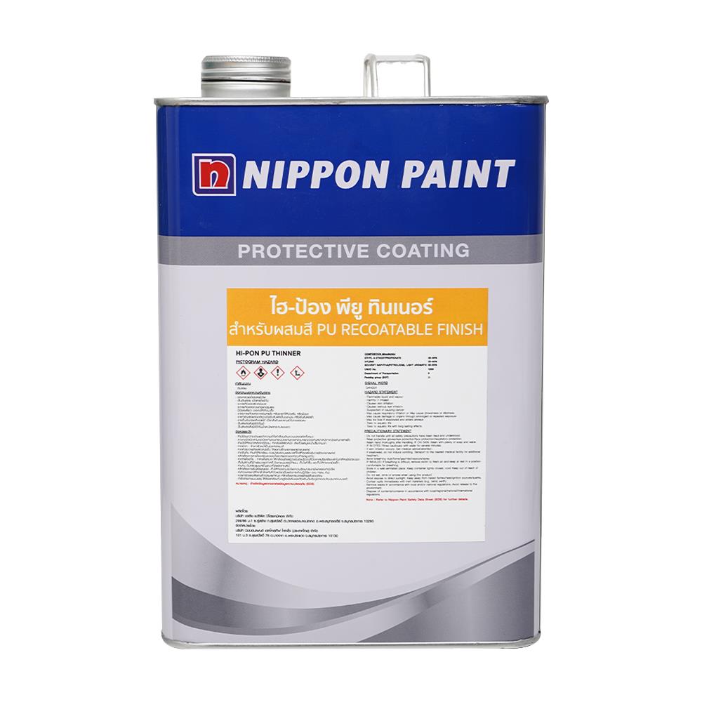 ทินเนอร์ NIPPON PAINT HI-PON PU THINNER 1 แกลลอน
