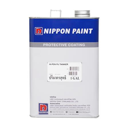 ทินเนอร์ NIPPON PAINT HI-PON PU THINNER 1 แกลลอน_0
