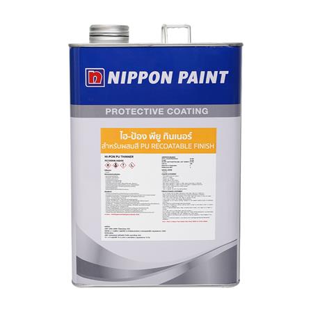 ทินเนอร์ NIPPON PAINT HI-PON PU THINNER 1 แกลลอน_1