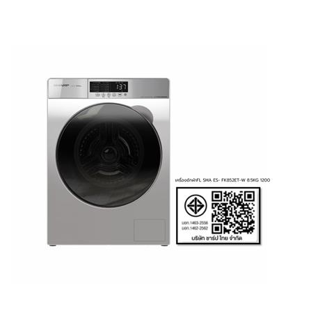 เครื่องซักผ้าฝาหน้า SHARP ES-FK852ET-W 8.5 กก. สีเทา อินเวอร์เตอร์_6