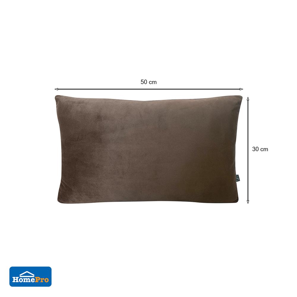 เบาะพิง HOME LIVING STYLE CUSHY 12X20 นิ้ว สีน้ำตาล