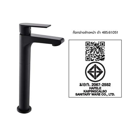 ก๊อกอ่างล้างหน้าเดี่ยว HAFELE 485.61.051 สีดำ_2
