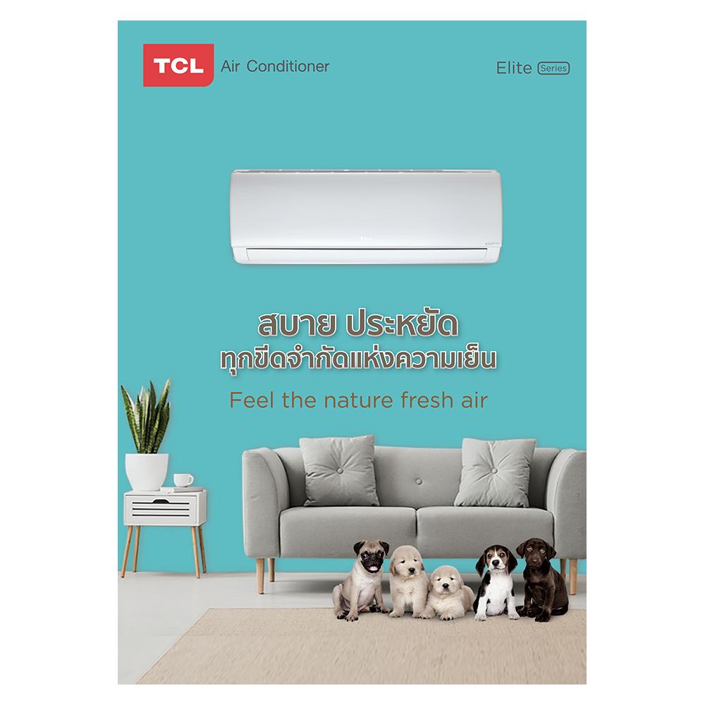 แอร์ผนัง TCL TAC-XA19 17,757 บีทียู อินเวอร์เตอร์