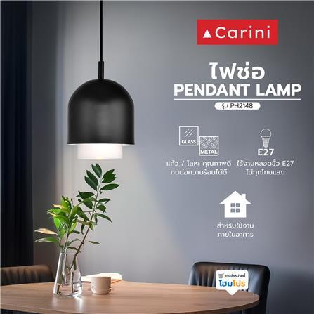 ไฟช่อ CARINI MODERN PH2148 แก้ว/โลหะ สีดำ/ขาว 1 หัว_4