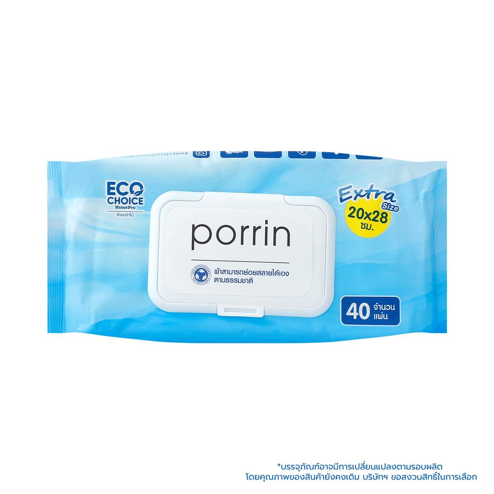 ผ้าเช็ดทำความสะอาด PORRIN EXTRA SIZE 20x28 ซม. 40 แผ่น