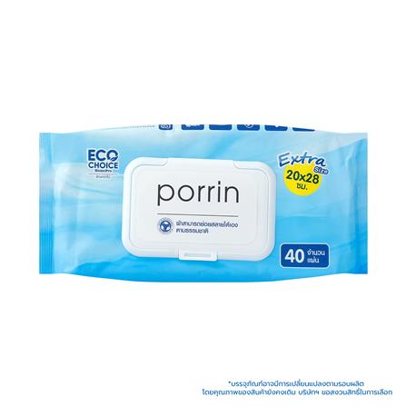 ผ้าเช็ดทำความสะอาด PORRIN EXTRA SIZE 20x28 ซม. 40 ...