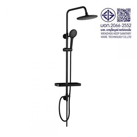 ฝักบัว RAIN SHOWER RASLAND RA RAIN-BKK สีดำ_5