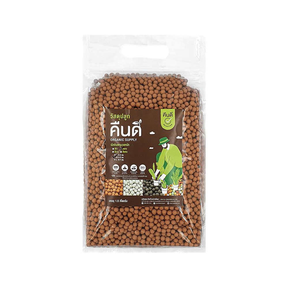 เม็ดดินเผามวลหนัก M คืนดี สีแดง 1.5 กก.