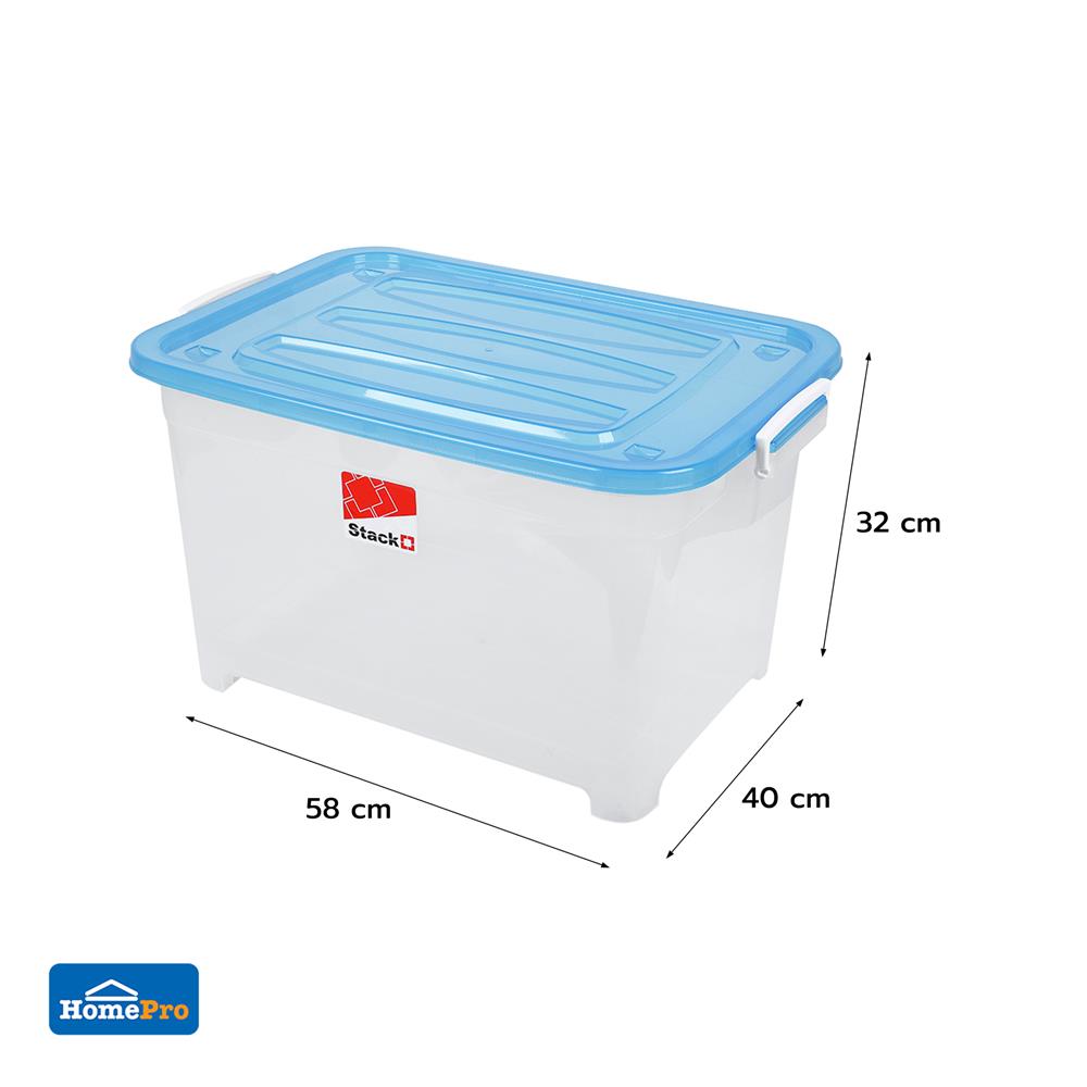 กล่องเก็บของมีล้อ STACKO S55 A 50 ลิตร 58X40X32 ซม. สีฟ้า