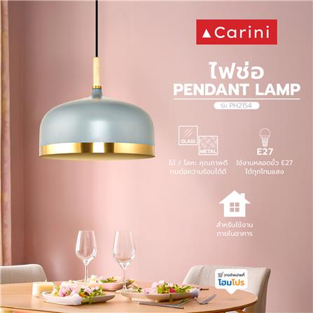 ไฟช่อ CARINI MODERN PH2154 สีเทา/ทอง/ลายไม้ 1 หัว_4