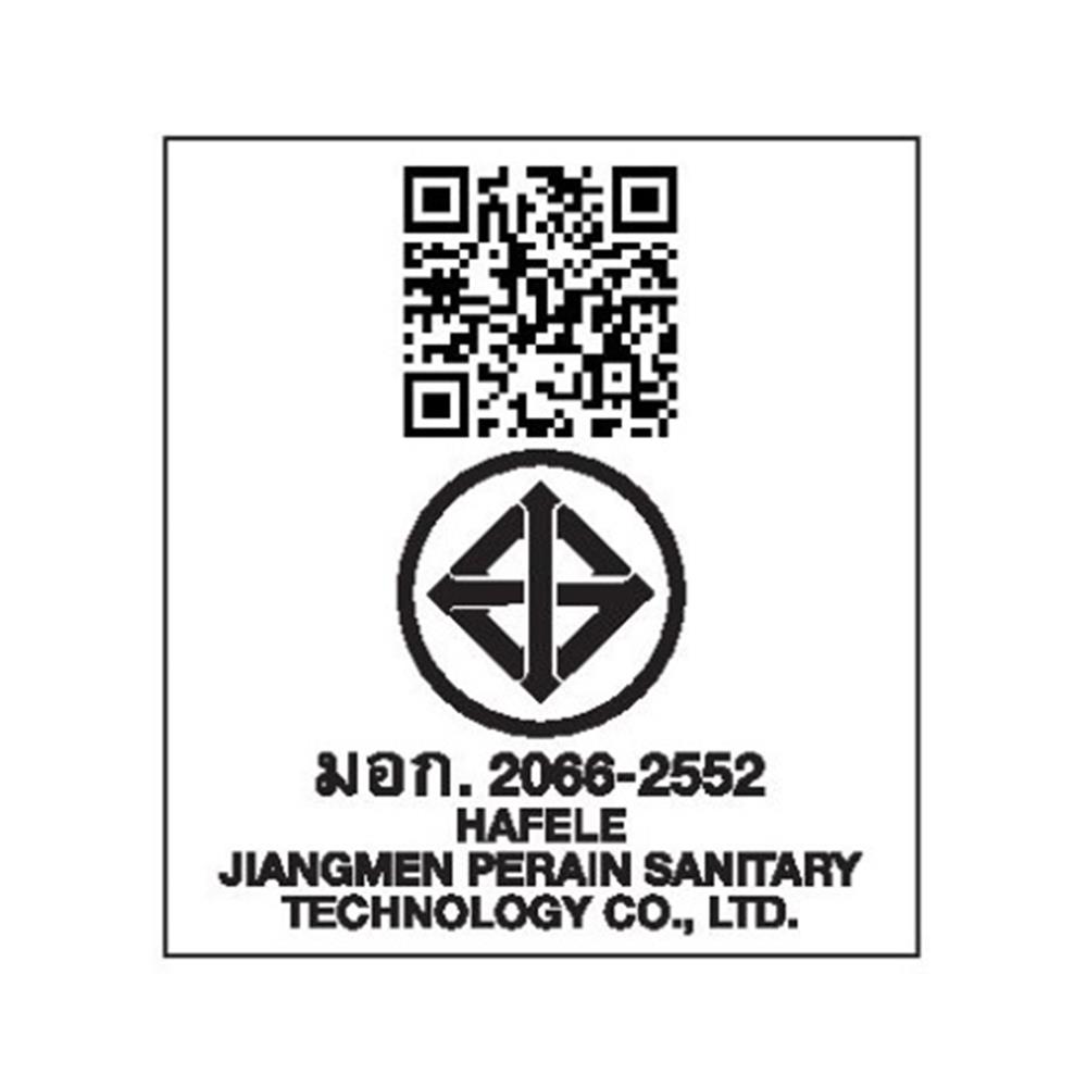 ฝักบัว RAIN SHOWER HAFELE 495.60.088