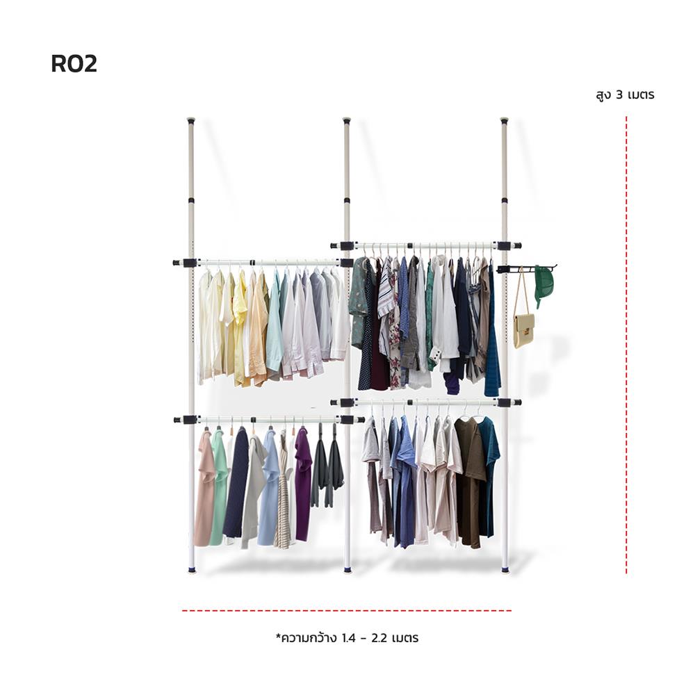 ราวแขวนผ้าปรับระดับได้ 4 ราวแขวน TUGU R02W สีขาว