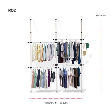 ราวแขวนผ้าปรับระดับได้ 4 ราวแขวน TUGU R02W สีขาว_2