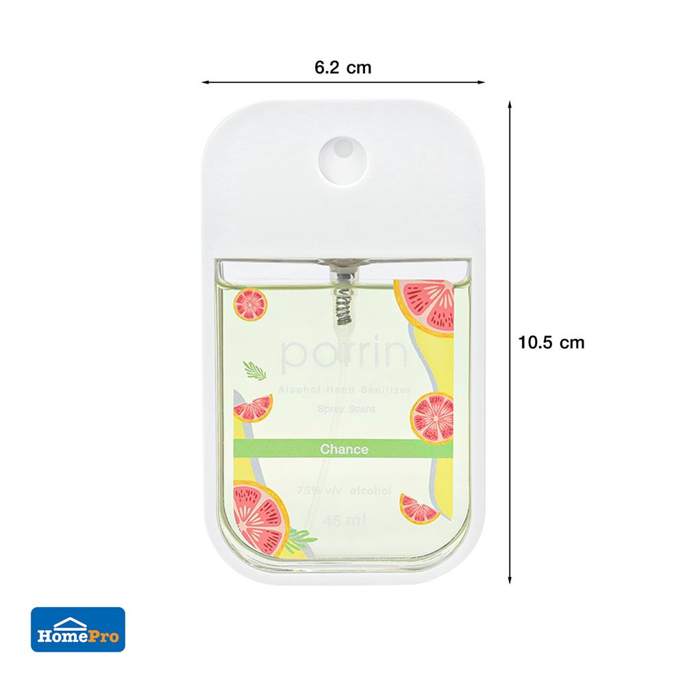 สเปรย์แอลกอฮอล์ PORRIN 45 มล. CHANCE