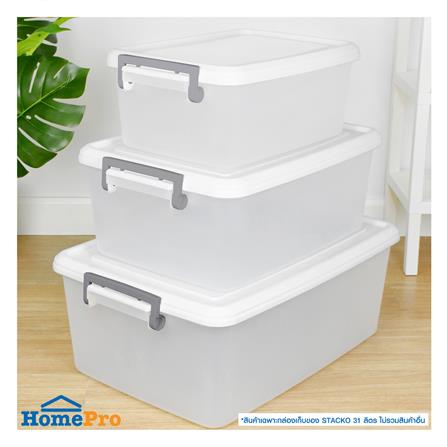 กล่องเก็บของ STACKO AZ 31 ลิตร 57x39.6x21.8 ซม. สีขาวขุ่น_6