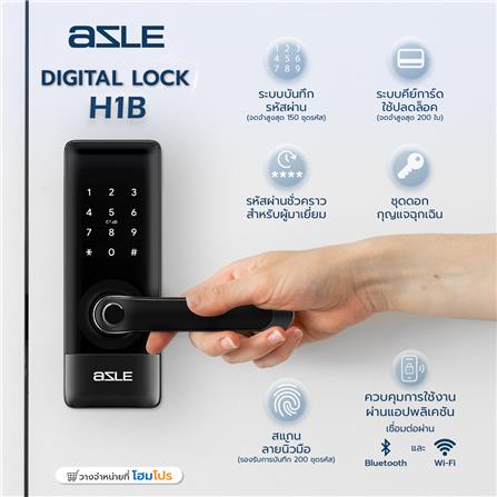 กลอนดิจิตอล AZLE H1B สีดำ_6