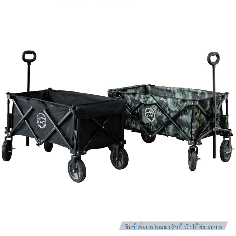 รถเข็นแคมป์ปิ้ง EAZY TOOLS ลายทหาร