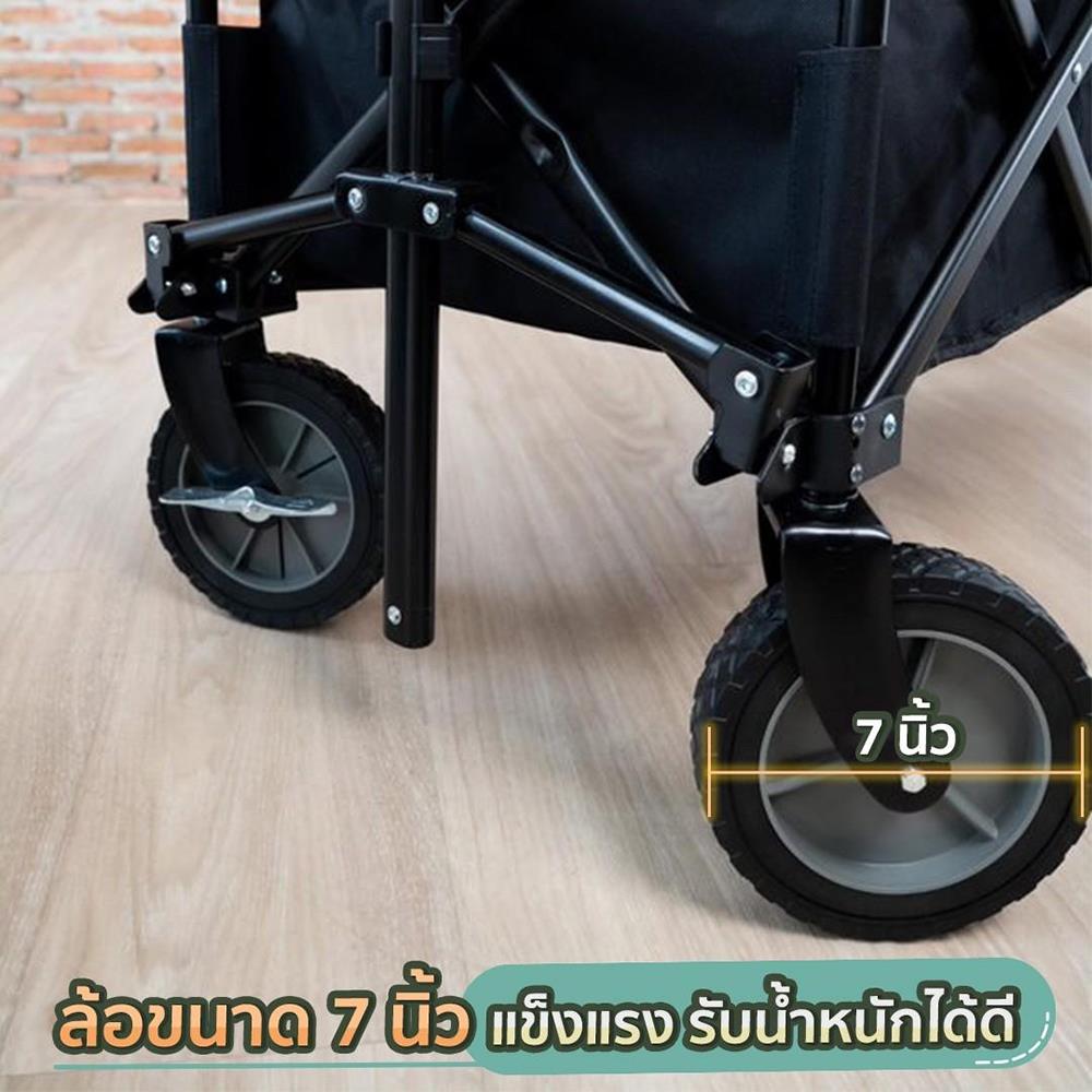 รถเข็นแคมป์ปิ้ง EAZY TOOLS ลายทหาร