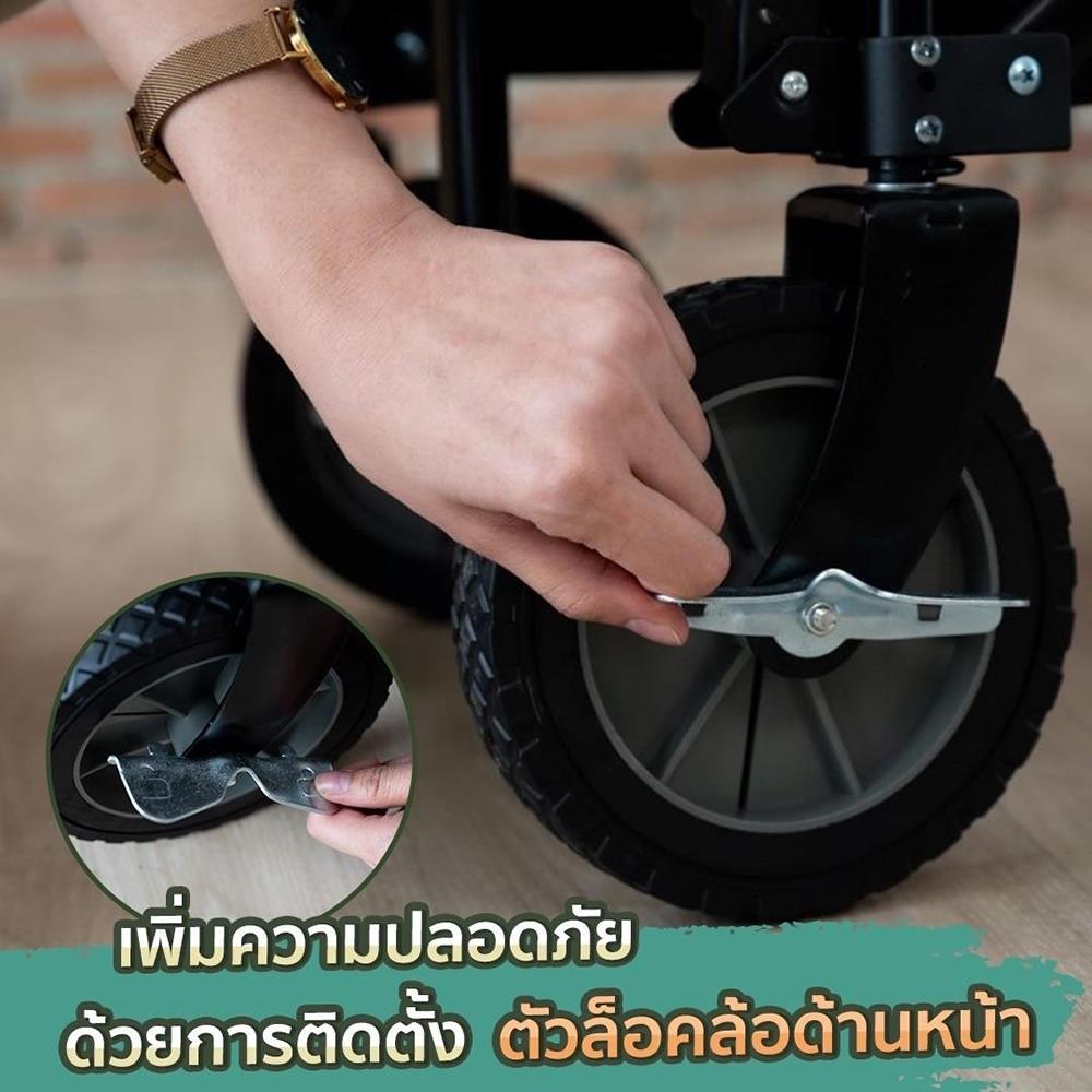 รถเข็นแคมป์ปิ้ง EAZY TOOLS ลายทหาร