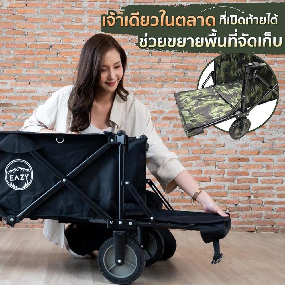 รถเข็นแคมป์ปิ้ง EAZY TOOLS ลายทหาร