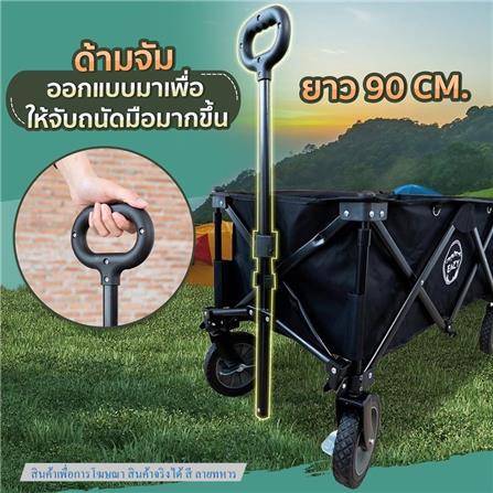 รถเข็นแคมป์ปิ้ง EAZY TOOLS ลายทหาร_17