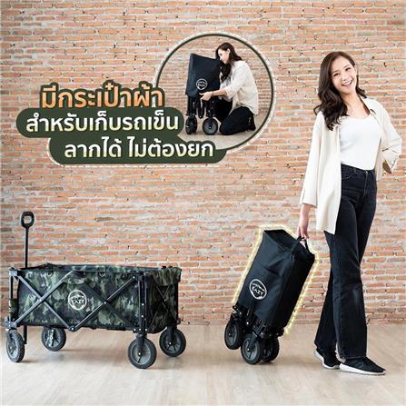 รถเข็นแคมป์ปิ้ง EAZY TOOLS ลายทหาร_7