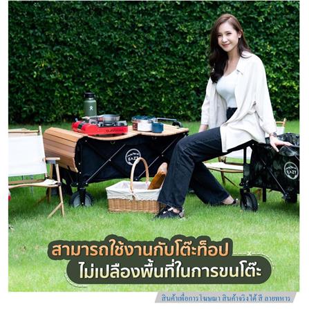 รถเข็นแคมป์ปิ้ง EAZY TOOLS ลายทหาร_11