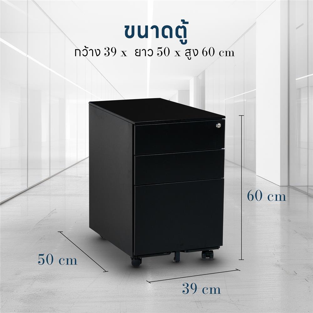 ตู้ลิ้นชักเหล็ก 3 ลิ้นชัก DESKSPACE สีขาว