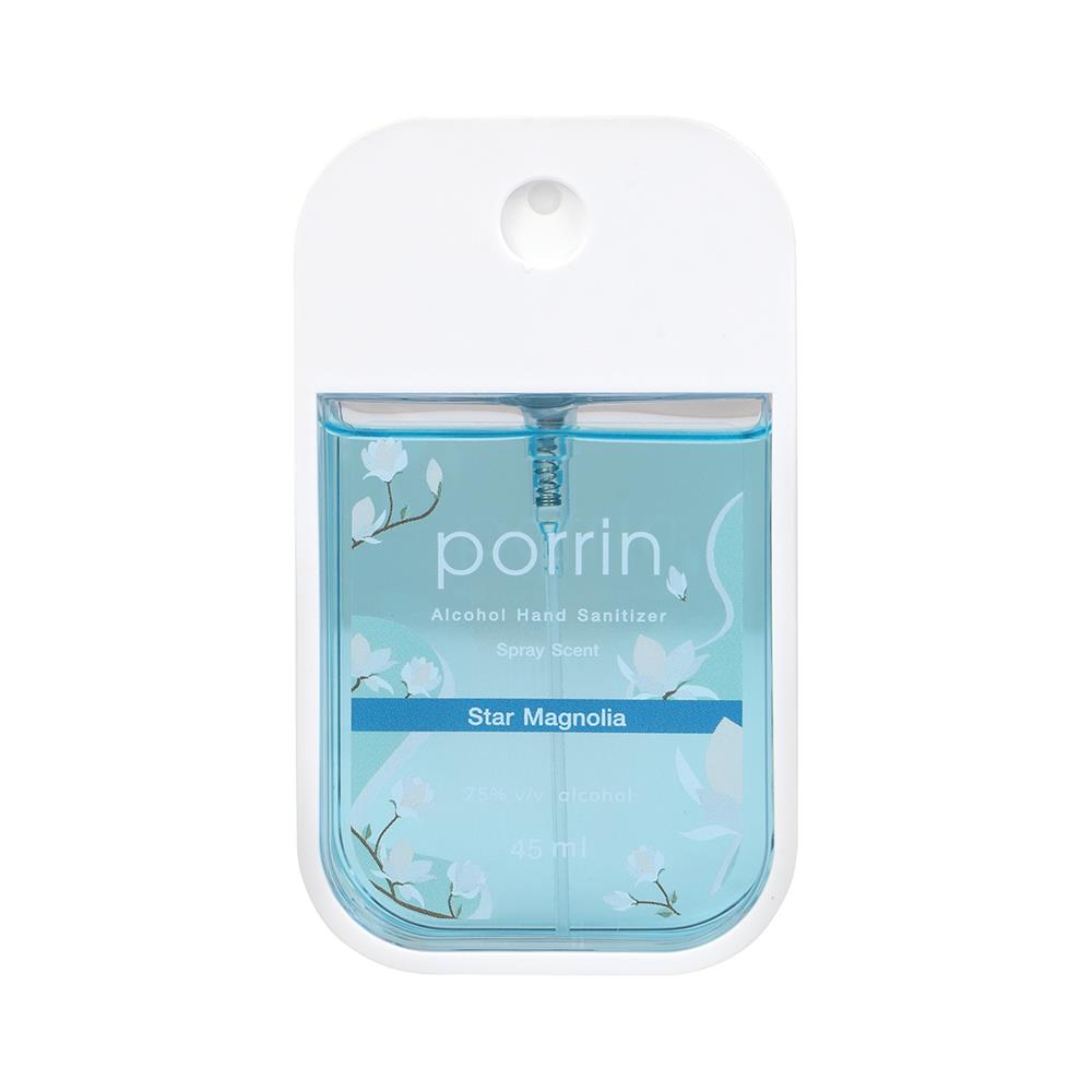 สเปรย์แอลกอฮอล์ PORRIN 45 มล. STAR MAGNOLIA