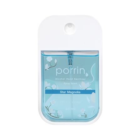 สเปรย์แอลกอฮอล์ PORRIN 45 มล. STAR MAGNOLIA_0