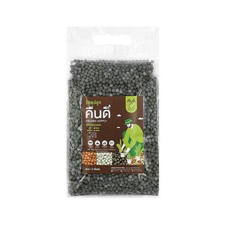 เม็ดดินเผามวลหนัก M คืนดี สีดำ 1.5 กก.