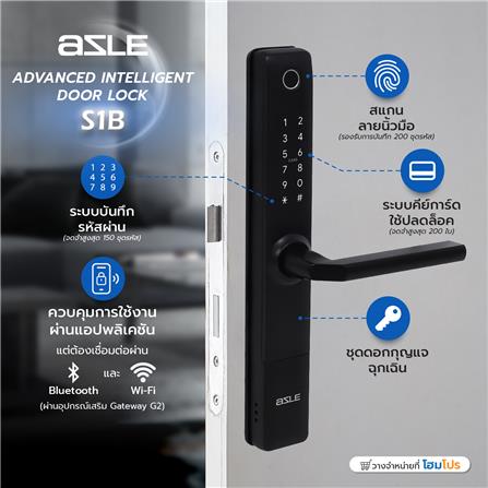 กลอนดิจิตอล AZLE S1B สีดำ_7