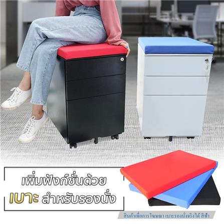 ตู้ลิ้นชักเหล็ก 3 ลิ้นชัก พร้อมเบาะฟ้า DESKSPACE สีดำ/ฟ้า_3
