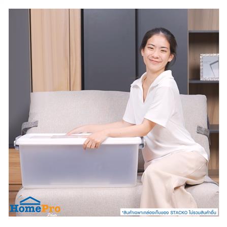 กล่องเก็บของ STACKO AZ 50 ลิตร 66.5x44.8x24.6 ซม. สีขาวขุ่น_4
