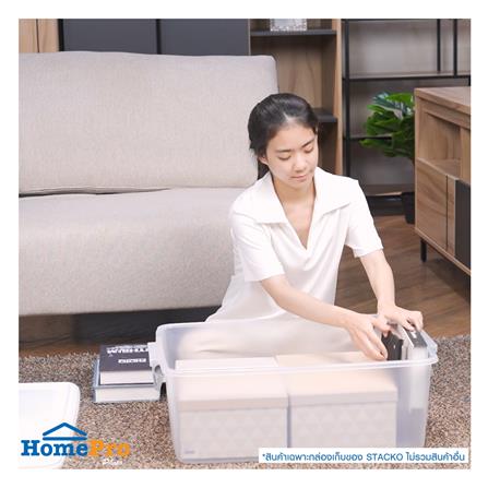 กล่องเก็บของ STACKO AZ 50 ลิตร 66.5x44.8x24.6 ซม. สีขาวขุ่น_5