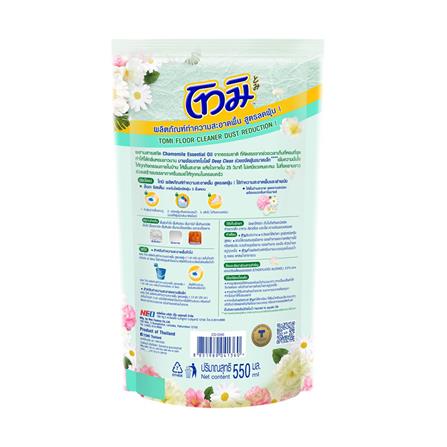 รีฟิลน้ำยาถูพื้น TOMI สูตรลดฝุ่น 550 มล. CHAMOMILE_1