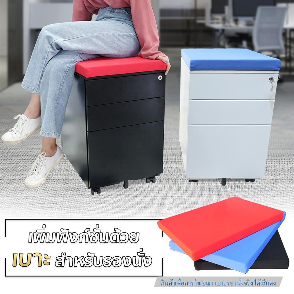 ตู้ลิ้นชักเหล็ก 3 ลิ้นชัก พร้อมเบาะแดง DESKSPACE สีดำ/แดง