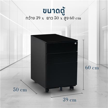 ตู้ลิ้นชักเหล็ก 3 ลิ้นชัก พร้อมเบาะแดง DESKSPACE สีดำ/แดง_9