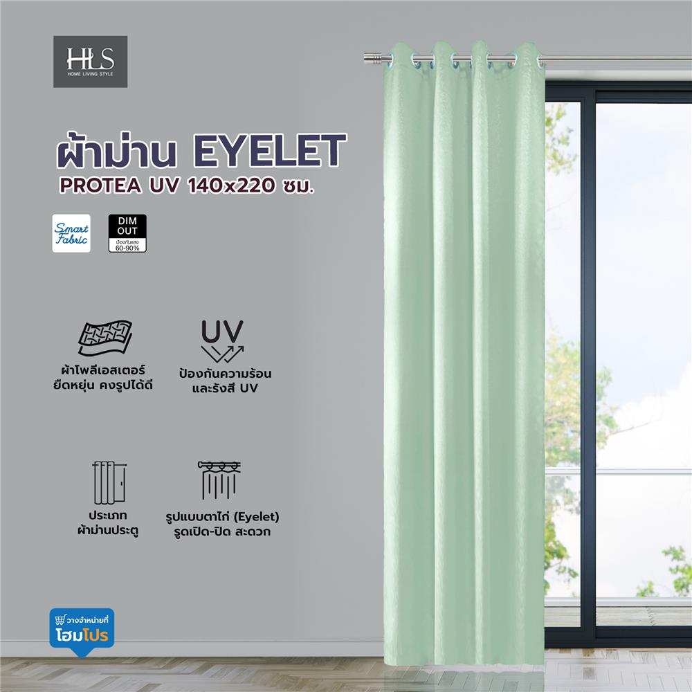 ผ้าม่าน EYELET HOME LIVING STYLE PROTEA UV 140x220 ซม. สีเขียว